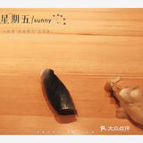 卜店本店那些好味道