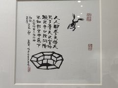 -衢州市博物馆