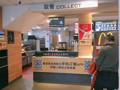 门面-麦当劳(临顿路店)