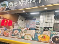 -西关明记肠粉(荔枝湾店)