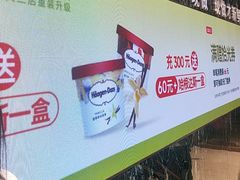 -六贤记(文三店)
