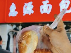 -惠源面包店(开禾路店)