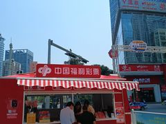 -梦之岛百货(水晶城店)