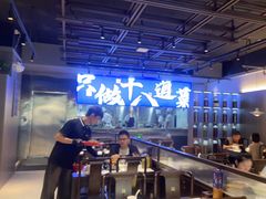-建哥老菜馆(瑞达公寓一店)