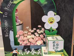 -食通天·寰宇集(杭州万象城店)