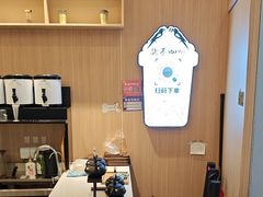-鹊茶咖啡•新中式(深圳首店)