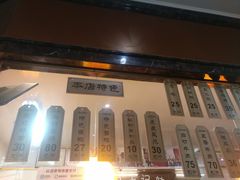 -黎里王记辣脚(黎里总店)
