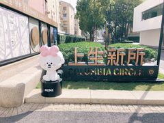 -Seesaw Coffee(上生新所店)
