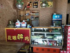 -花雕醉鸡(登封店)
