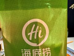 -海底捞火锅(关山保利店)