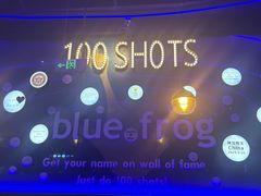 -bluefrog蓝蛙(皇庭广场店)