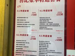 -喜记避风塘炒辣蟹(总店)