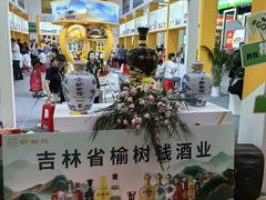 -长春农业博览园