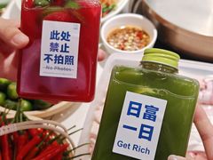 -烹然四季椰子鸡火锅(姚家园万象汇店)