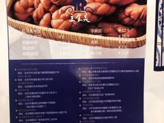 菜单-金掌勺锅包肉(太原万达店)