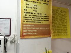 -叶氏水木堂盲人医疗按摩所