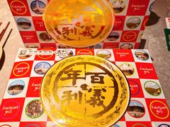 -百年义利(东直门店)