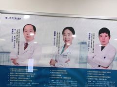 -上海大学附属上海和平眼科医院