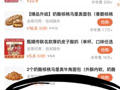 -味多美蛋糕(京旺家园店)