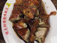 -陈光记烧腊店(罗保博士街店)