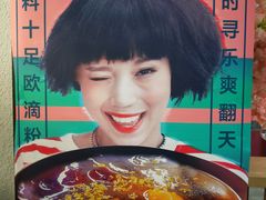 -禅泉冰粉(24城店)