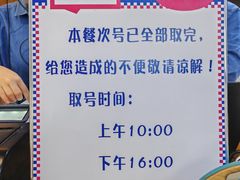 -花味·自助烤肉(江宁同曦店)