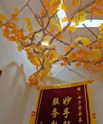 点击看大图 -芳朵美容养生SPA