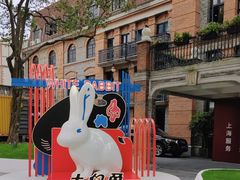 -华山263老字号品牌馆