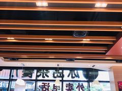 门面-冰岛茶餐厅(世茂店)