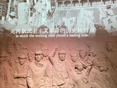 -中共一大纪念馆