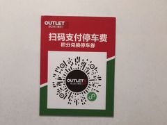 -砂之船奥莱(南京江宁店)