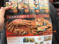 -蟹道乐(道顿堀本店)