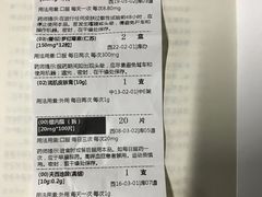 -西安交通大学第一附属医院(总院)