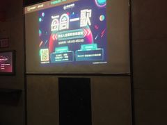 -唱吧麦颂KTV(方庄店)