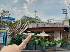 -芸鲜季·云南野生菌餐厅· 云南风物味研社(闵行店)