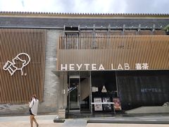 门面-喜茶(深圳欢乐海岸LAB店)