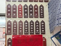 -陈辉鱼圆(五马步行街店)