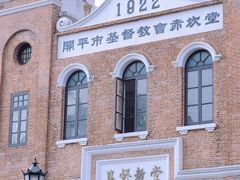 -赤坎·广东华侨国际旅游度假区