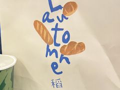 -稻田秋(怡美广场店)