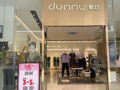 -百联奥特莱斯广场(武汉盘龙店)
