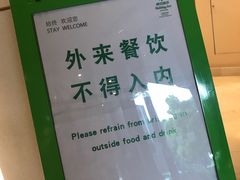 -上海浦东康桥绿地假日酒店