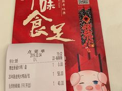 -金汇酒楼(中山东区店)