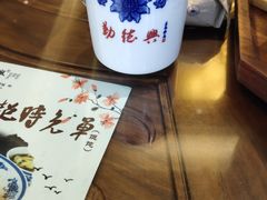 -勤德兴(湖滨路店)