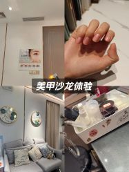 -指典艺术美甲美睫