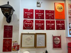 -竹园竹升面(西关总店)
