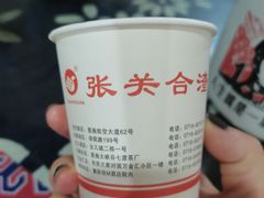 -张关合渣(航空大道店)