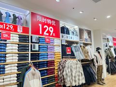 -优衣库(上海颛桥万达广场店)
