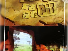 -珠海横琴国家地理探险家中心(创新方)