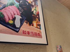 -韩宫宴和牛烤肉(合肥滨湖银泰城店)