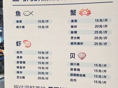 菜单-盒马鲜生(皇庭广场店)